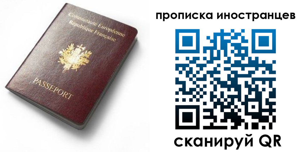 регистрация для дет. сада в Саках