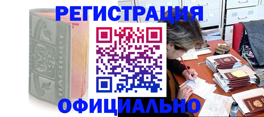 пропишу в квартире в Саках